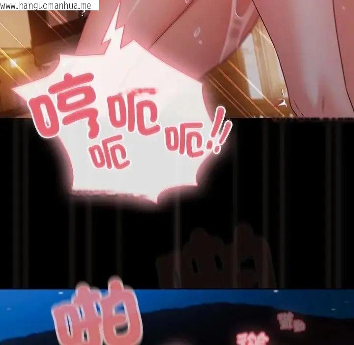 韩国漫画幸福来得太突然/突然成为公寓管理员韩漫_幸福来得太突然/突然成为公寓管理员-第91话在线免费阅读-韩国漫画-第117张图片