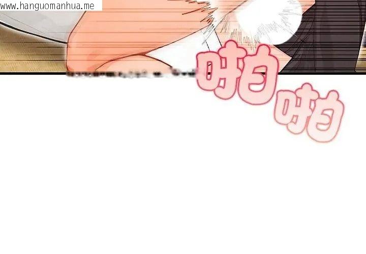 韩国漫画小心半夜鬼压床韩漫_小心半夜鬼压床-第2话在线免费阅读-韩国漫画-第44张图片