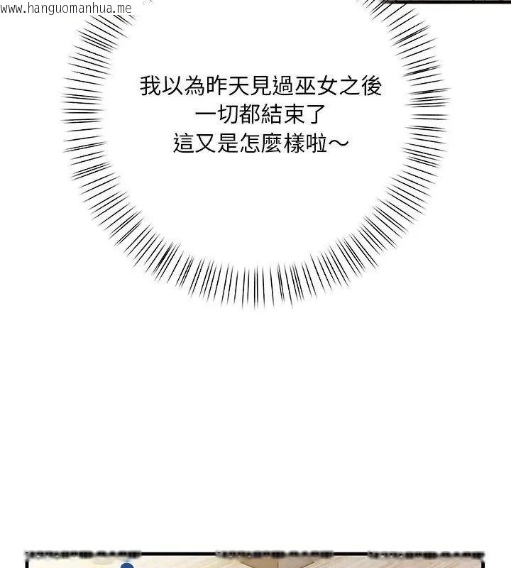 韩国漫画小心半夜鬼压床韩漫_小心半夜鬼压床-第2话在线免费阅读-韩国漫画-第138张图片