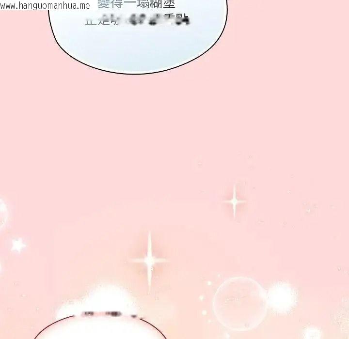 韩国漫画佣兵团长的秘密韩漫_佣兵团长的秘密-第6话在线免费阅读-韩国漫画-第67张图片