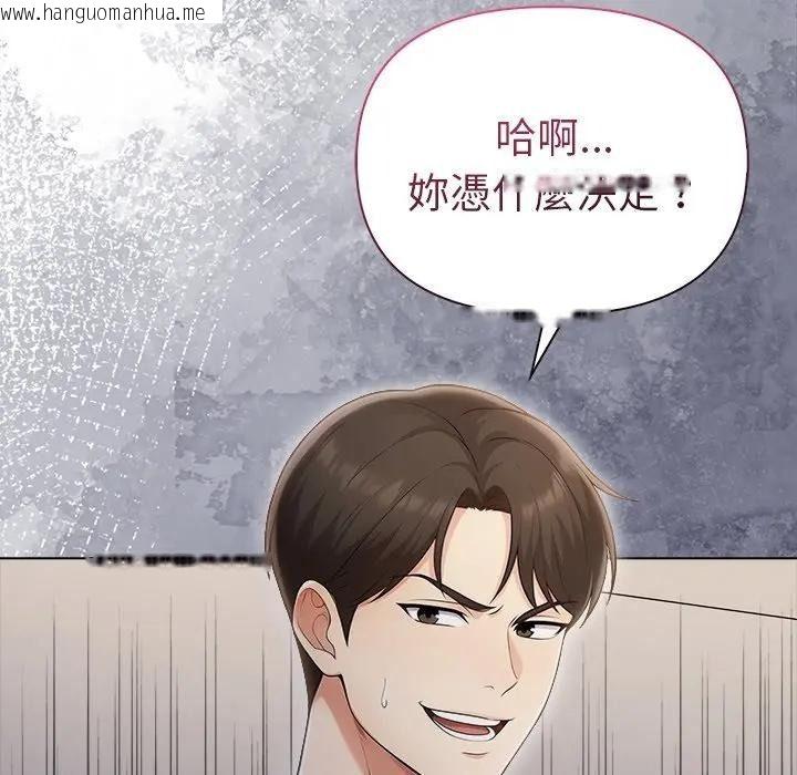 韩国漫画夫妇游戏/夫妇挑战赛韩漫_夫妇游戏/夫妇挑战赛-第95话在线免费阅读-韩国漫画-第70张图片