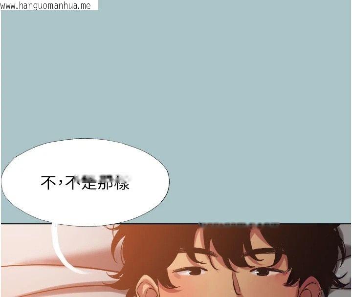 韩国漫画不要恋爱要打砲韩漫_不要恋爱要打砲-第61话-第二次机会在线免费阅读-韩国漫画-第4张图片