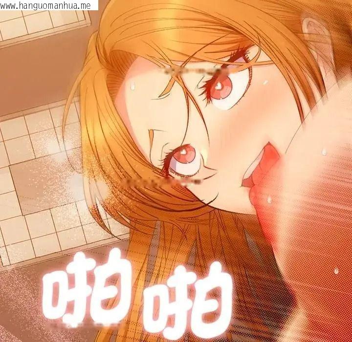韩国漫画她们教会我的事/全员交往中韩漫_她们教会我的事/全员交往中-第50话在线免费阅读-韩国漫画-第128张图片