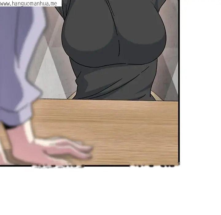 韩国漫画发小碰不得/强制催眠韩漫_发小碰不得/强制催眠-第136话在线免费阅读-韩国漫画-第13张图片