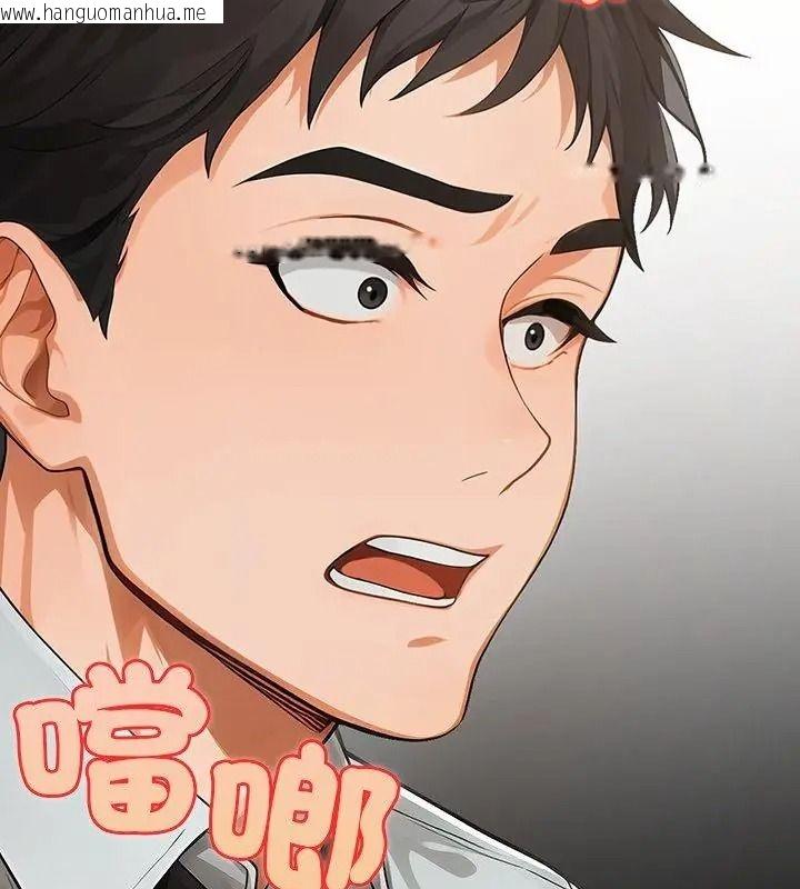 韩国漫画小心半夜鬼压床韩漫_小心半夜鬼压床-第1话在线免费阅读-韩国漫画-第115张图片