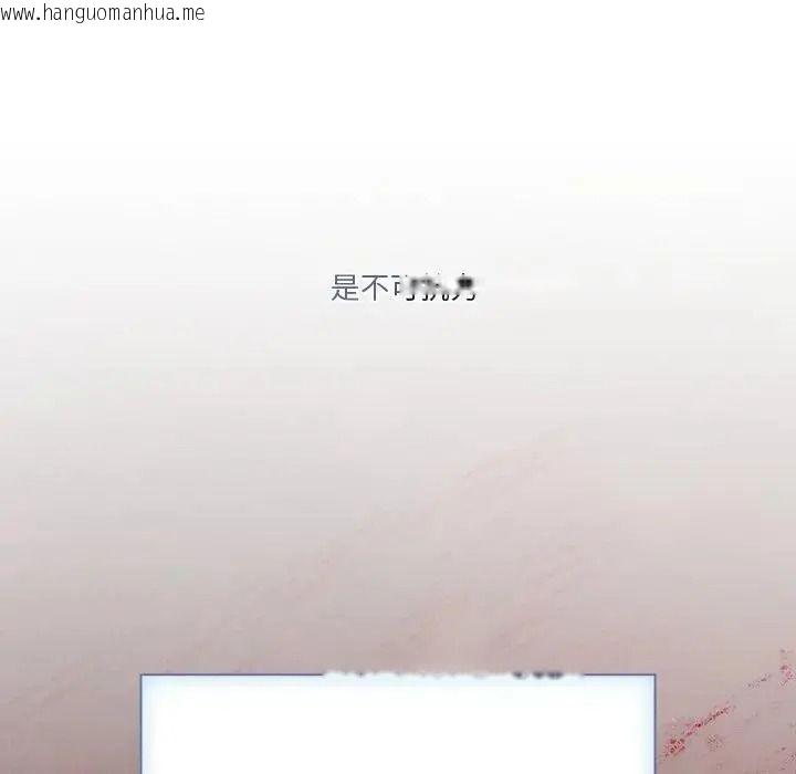 韩国漫画佣兵团长的秘密韩漫_佣兵团长的秘密-第1话在线免费阅读-韩国漫画-第26张图片