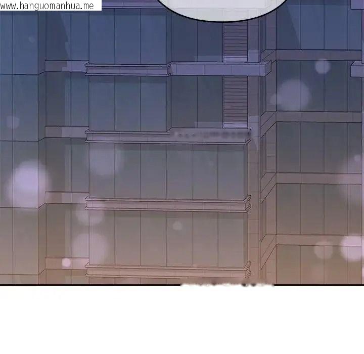 韩国漫画她们教会我的事/全员交往中韩漫_她们教会我的事/全员交往中-第50话在线免费阅读-韩国漫画-第142张图片
