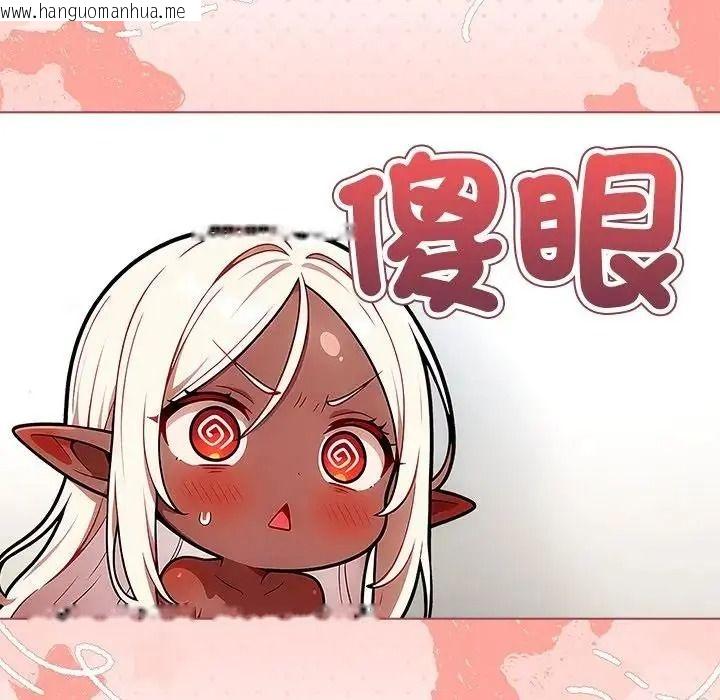 韩国漫画佣兵团长的秘密韩漫_佣兵团长的秘密-第3话在线免费阅读-韩国漫画-第36张图片