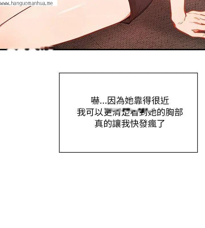 韩国漫画小心半夜鬼压床韩漫_小心半夜鬼压床-第3话在线免费阅读-韩国漫画-第123张图片
