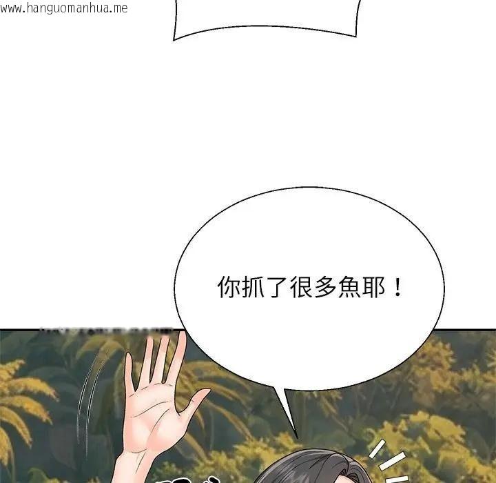 韩国漫画无人岛之主韩漫_无人岛之主-第7话在线免费阅读-韩国漫画-第141张图片