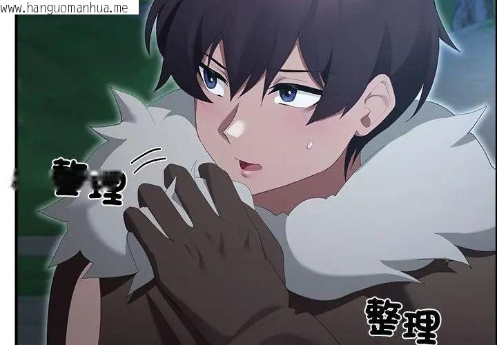 韩国漫画迷雾深处的诱惑/XX地下城韩漫_迷雾深处的诱惑/XX地下城-第40话在线免费阅读-韩国漫画-第20张图片