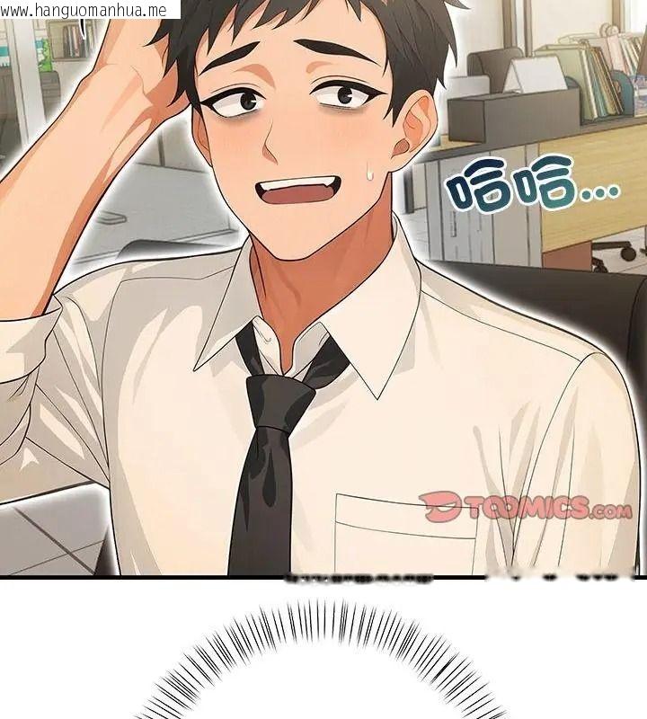 韩国漫画小心半夜鬼压床韩漫_小心半夜鬼压床-第4话在线免费阅读-韩国漫画-第163张图片