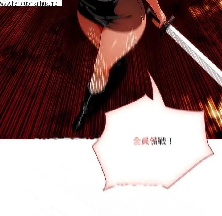 韩国漫画佣兵团长的秘密韩漫_佣兵团长的秘密-第5话在线免费阅读-韩国漫画-第49张图片