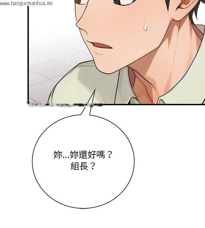 韩国漫画小心半夜鬼压床韩漫_小心半夜鬼压床-第3话在线免费阅读-韩国漫画-第63张图片