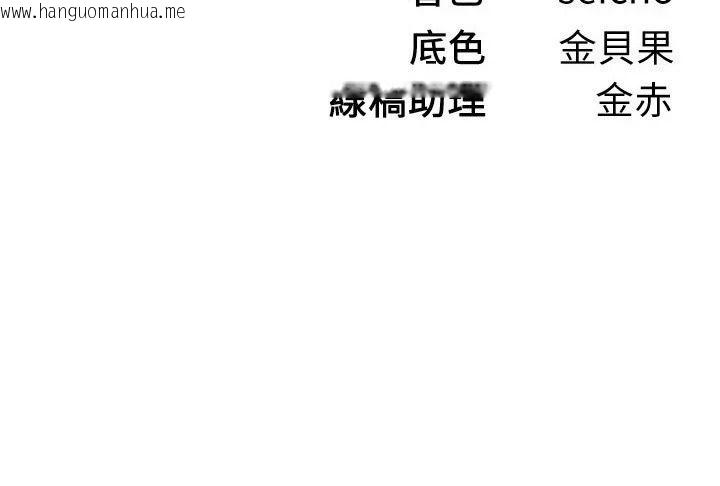 韩国漫画Beautiful-Days韩漫_Beautiful-Days-第95话-喜欢被女生压在下面吗?在线免费阅读-韩国漫画-第156张图片