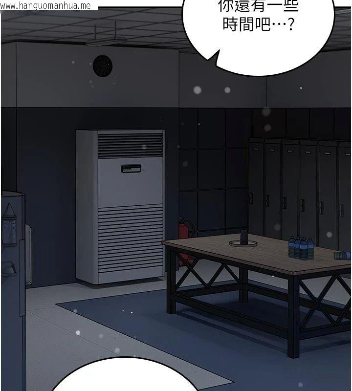 韩国漫画我的in援团韩漫_我的in援团-第16话-阿姨有空让你干在线免费阅读-韩国漫画-第96张图片