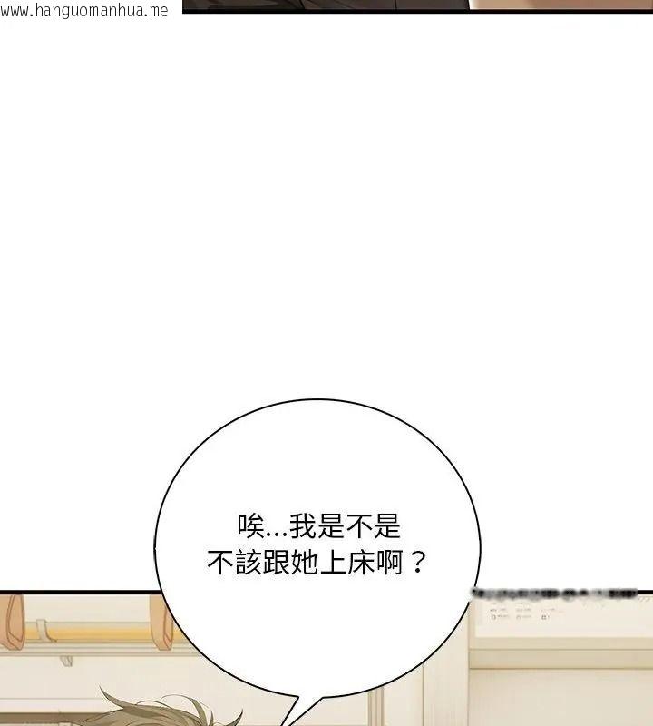 韩国漫画小心半夜鬼压床韩漫_小心半夜鬼压床-第6话在线免费阅读-韩国漫画-第85张图片