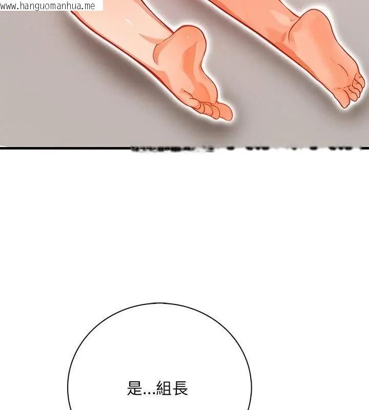 韩国漫画小心半夜鬼压床韩漫_小心半夜鬼压床-第4话在线免费阅读-韩国漫画-第100张图片