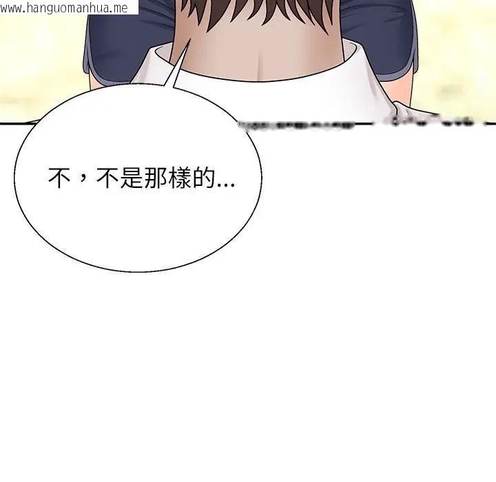 韩国漫画无人岛之主韩漫_无人岛之主-第7话在线免费阅读-韩国漫画-第78张图片