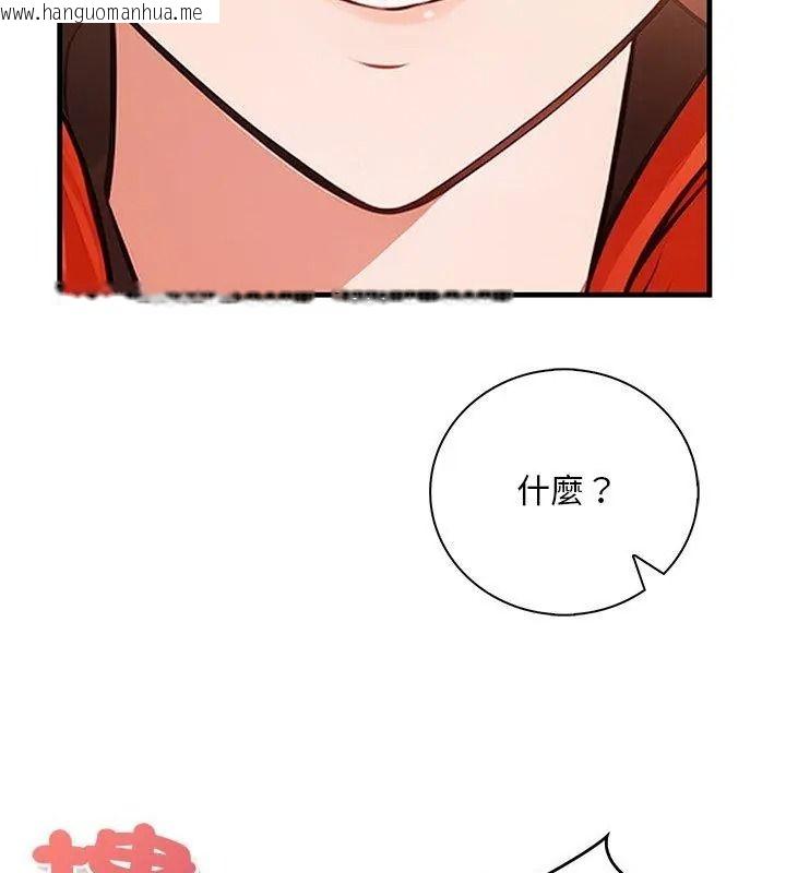 韩国漫画小心半夜鬼压床韩漫_小心半夜鬼压床-第5话在线免费阅读-韩国漫画-第108张图片