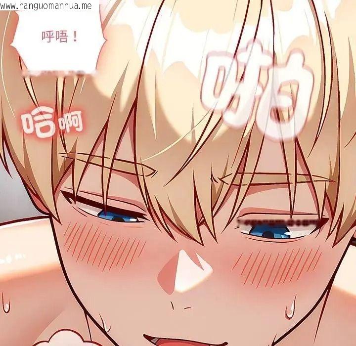 韩国漫画佣兵团长的秘密韩漫_佣兵团长的秘密-第2话在线免费阅读-韩国漫画-第50张图片