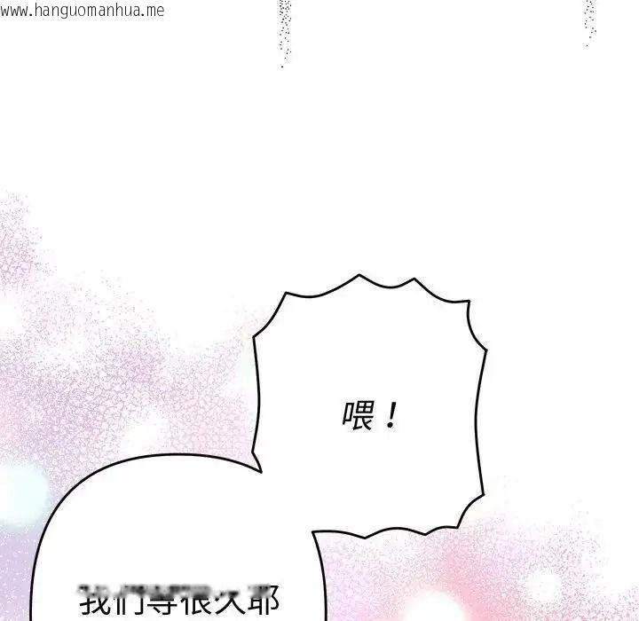 韩国漫画她们教会我的事/全员交往中韩漫_她们教会我的事/全员交往中-第50话在线免费阅读-韩国漫画-第153张图片