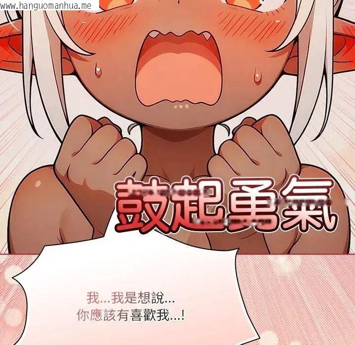 韩国漫画佣兵团长的秘密韩漫_佣兵团长的秘密-第5话在线免费阅读-韩国漫画-第27张图片