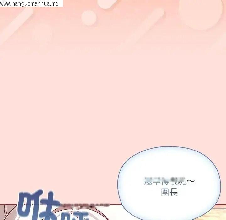 韩国漫画佣兵团长的秘密韩漫_佣兵团长的秘密-第1话在线免费阅读-韩国漫画-第182张图片