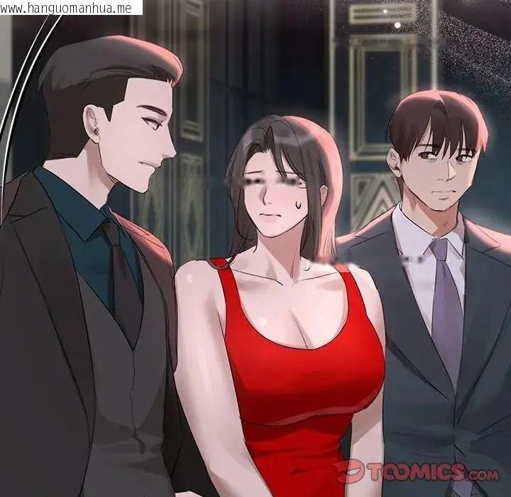 韩国漫画契约的代价/要命的契约韩漫_契约的代价/要命的契约-第42话在线免费阅读-韩国漫画-第57张图片