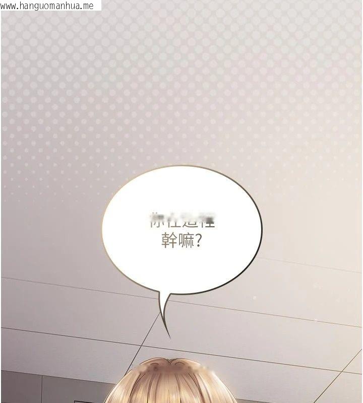 韩国漫画我的in援团韩漫_我的in援团-第16话-阿姨有空让你干在线免费阅读-韩国漫画-第69张图片