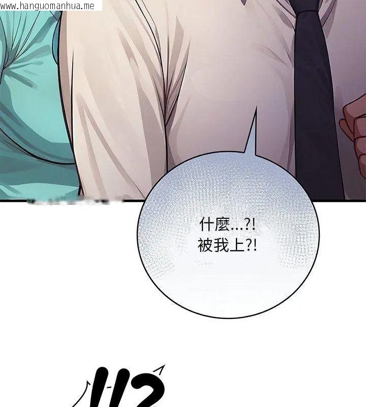 韩国漫画小心半夜鬼压床韩漫_小心半夜鬼压床-第3话在线免费阅读-韩国漫画-第6张图片