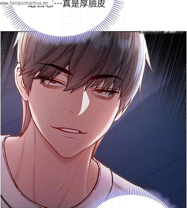 韩国漫画不纯吸血鬼韩漫_不纯吸血鬼-第35话-实现和性欲有关的愿望在线免费阅读-韩国漫画-第126张图片