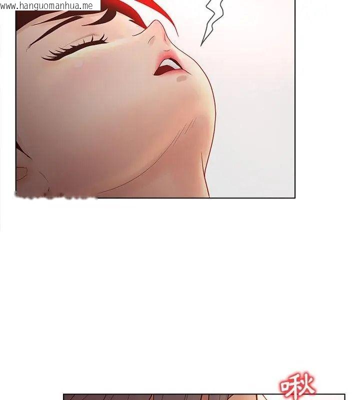 韩国漫画意外的秘密交易韩漫_意外的秘密交易-第10话在线免费阅读-韩国漫画-第36张图片