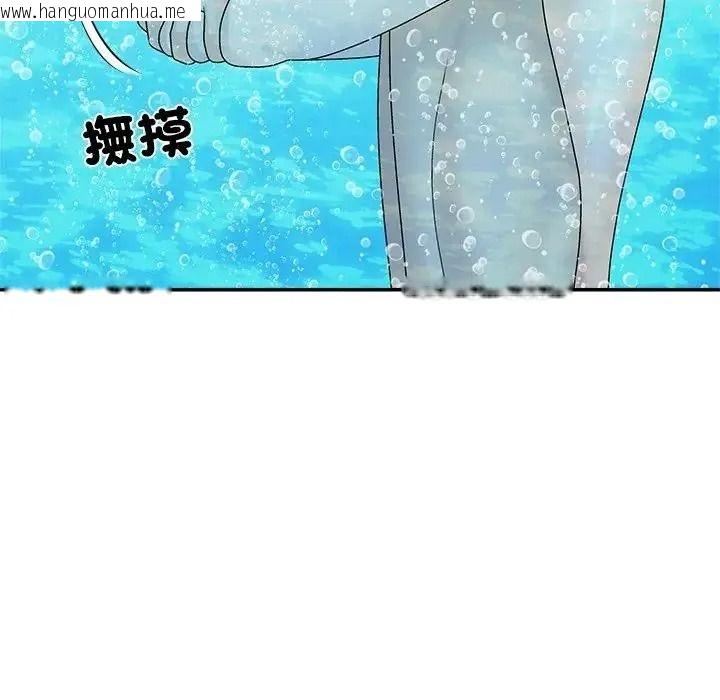 韩国漫画无人岛之主韩漫_无人岛之主-第7话在线免费阅读-韩国漫画-第181张图片