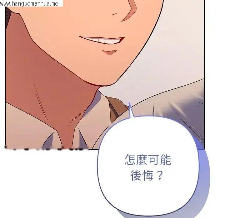 韩国漫画她们教会我的事/全员交往中韩漫_她们教会我的事/全员交往中-第50话在线免费阅读-韩国漫画-第211张图片
