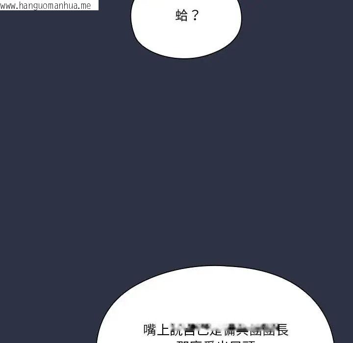 韩国漫画佣兵团长的秘密韩漫_佣兵团长的秘密-第5话在线免费阅读-韩国漫画-第107张图片