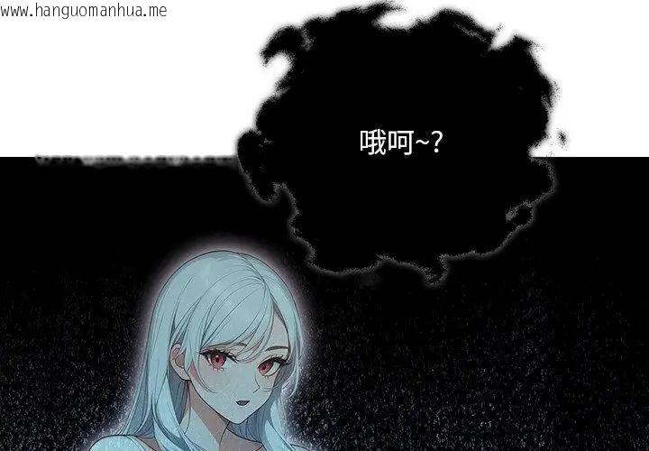 韩国漫画小心半夜鬼压床韩漫_小心半夜鬼压床-第4话在线免费阅读-韩国漫画-第185张图片