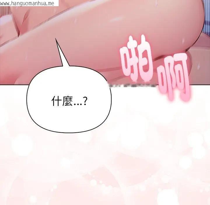 韩国漫画夫妇游戏/夫妇挑战赛韩漫_夫妇游戏/夫妇挑战赛-第95话在线免费阅读-韩国漫画-第83张图片