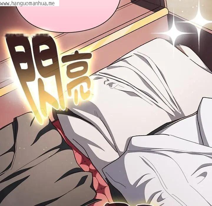 韩国漫画男人稀缺的异世界/当前女友变成异世界独裁者韩漫_男人稀缺的异世界/当前女友变成异世界独裁者-第53话在线免费阅读-韩国漫画-第190张图片