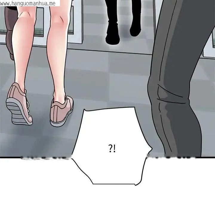 韩国漫画发小碰不得/强制催眠韩漫_发小碰不得/强制催眠-第136话在线免费阅读-韩国漫画-第50张图片