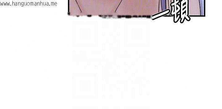 韩国漫画衣冠禽兽韩漫_衣冠禽兽-第14话-你来也是想要上我嘛在线免费阅读-韩国漫画-第140张图片