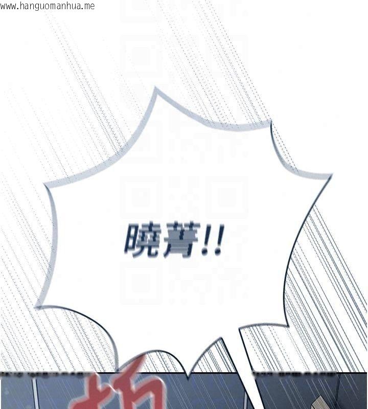 韩国漫画我的in援团韩漫_我的in援团-第16话-阿姨有空让你干在线免费阅读-韩国漫画-第159张图片