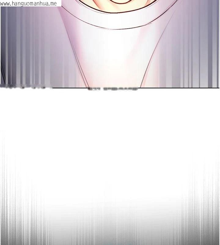 韩国漫画不纯吸血鬼韩漫_不纯吸血鬼-第35话-实现和性欲有关的愿望在线免费阅读-韩国漫画-第56张图片
