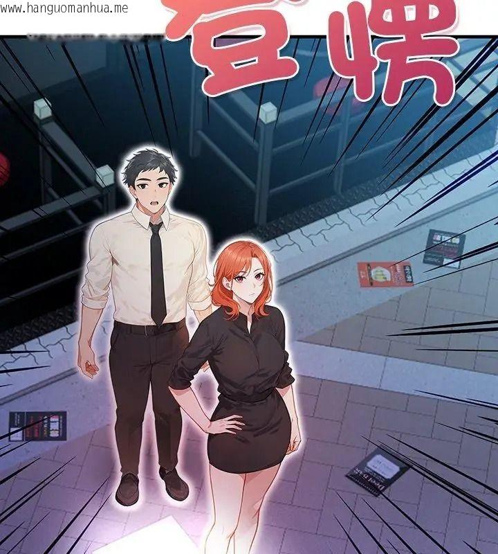 韩国漫画小心半夜鬼压床韩漫_小心半夜鬼压床-第4话在线免费阅读-韩国漫画-第36张图片