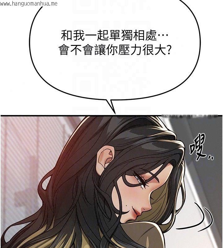 韩国漫画Beautiful-Days韩漫_Beautiful-Days-第95话-喜欢被女生压在下面吗?在线免费阅读-韩国漫画-第66张图片