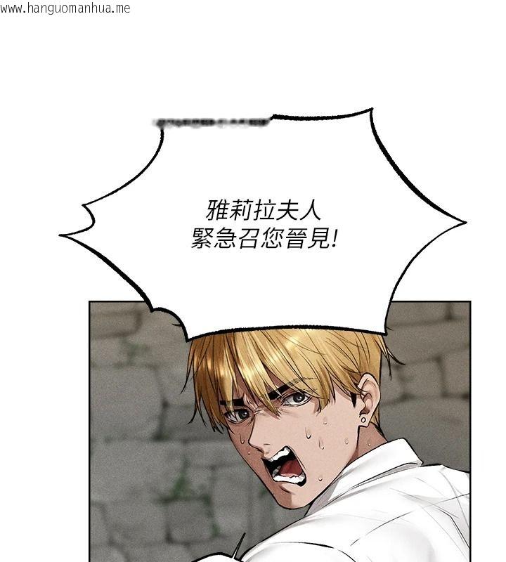 韩国漫画人妻猎人韩漫_人妻猎人-第137话-热病的淫色秘密在线免费阅读-韩国漫画-第114张图片