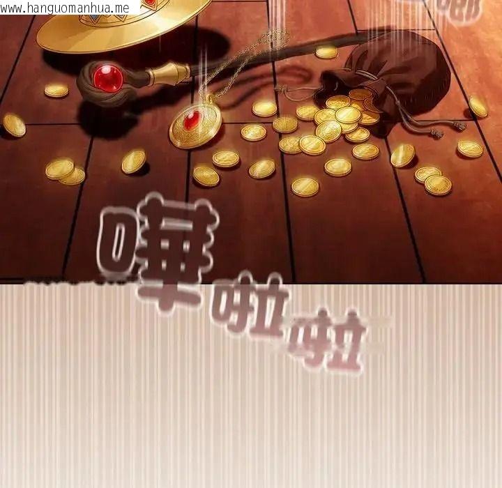 韩国漫画佣兵团长的秘密韩漫_佣兵团长的秘密-第1话在线免费阅读-韩国漫画-第136张图片