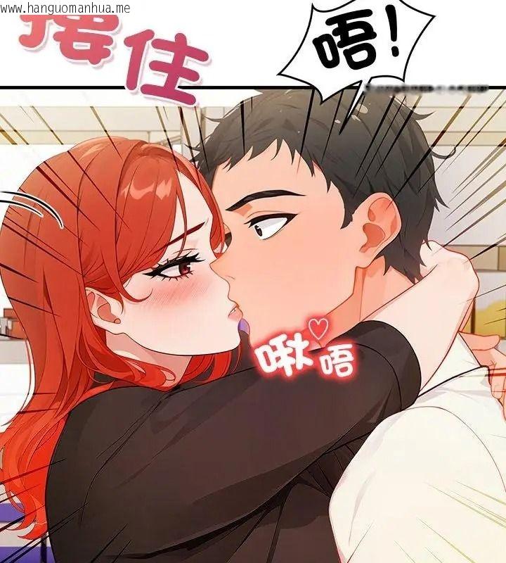 韩国漫画小心半夜鬼压床韩漫_小心半夜鬼压床-第5话在线免费阅读-韩国漫画-第109张图片