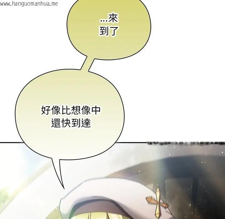 韩国漫画男人稀缺的异世界/当前女友变成异世界独裁者韩漫_男人稀缺的异世界/当前女友变成异世界独裁者-第53话在线免费阅读-韩国漫画-第149张图片