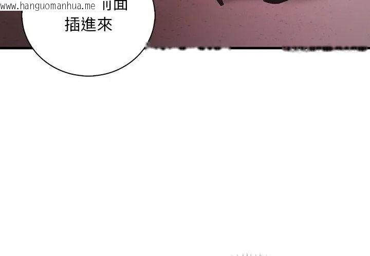 韩国漫画小心半夜鬼压床韩漫_小心半夜鬼压床-第6话在线免费阅读-韩国漫画-第32张图片